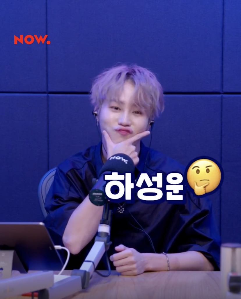 하성운 심돌 보쇼 막 캡쳐했는데도 잘생겼어 | 인스티즈