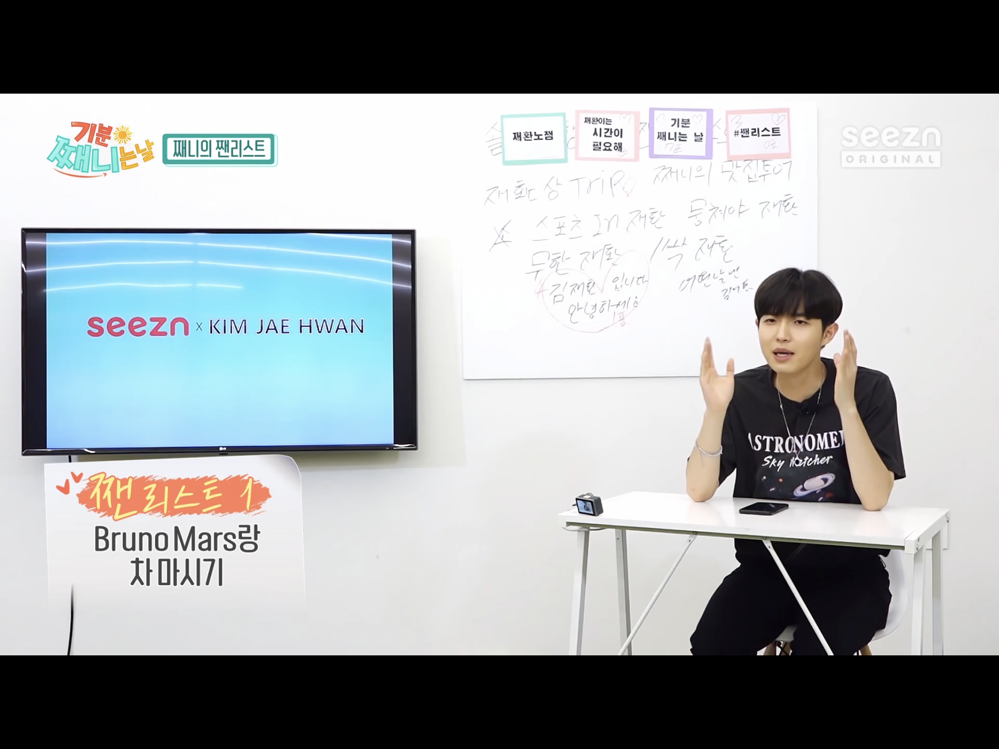 김재환이 진짜 좋아하는 사람이 있어.... | 인스티즈