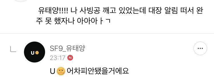 아 쟈가운 유턍 | 인스티즈