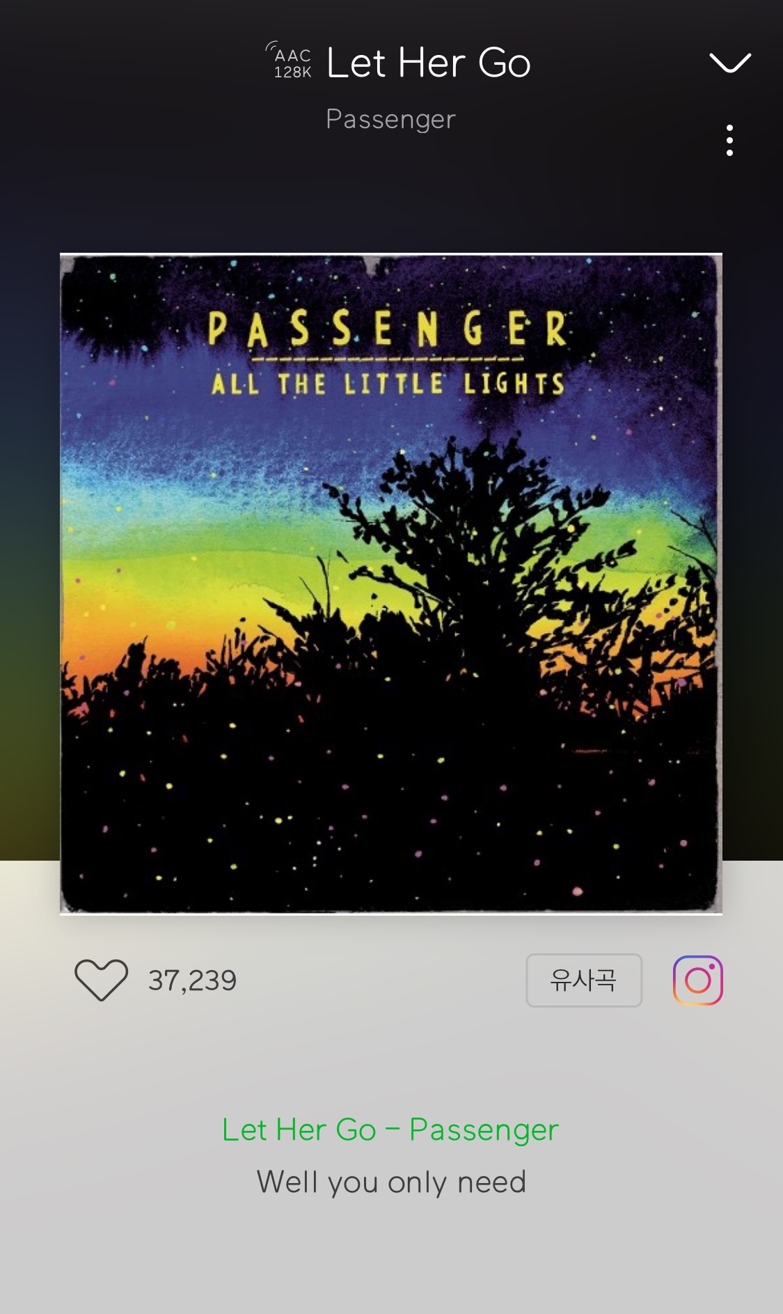 비올 때 듣는 팝송 추천해주라.. | 인스티즈