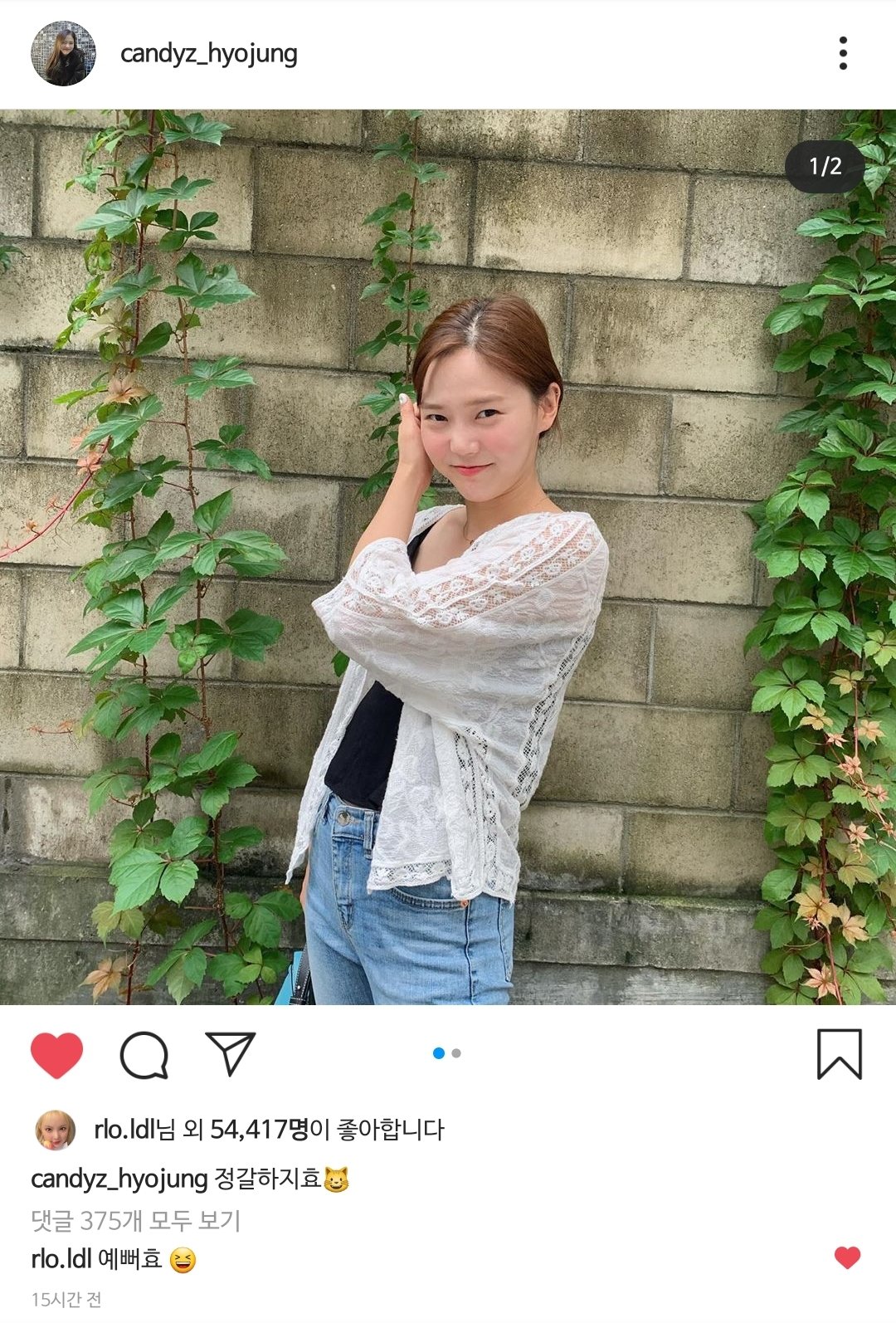 하 효정 은하 이 무해한 조합 뭐야 | 인스티즈