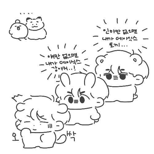 데이식스 상징 동물(?)ㅋㅋㅋㅋㅋㅋㅋㅋㅋㅋㅋㅋ | 인스티즈