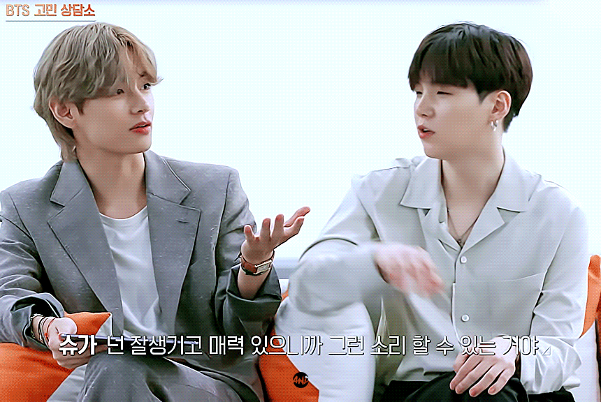 방탄 슈가 뷔 얼굴에 진심임 진짜롵ㅋㅋㅋㅋㅋㅋㅋㅋㅋㅋㅋㅋㅋㅋㅋ | 인스티즈