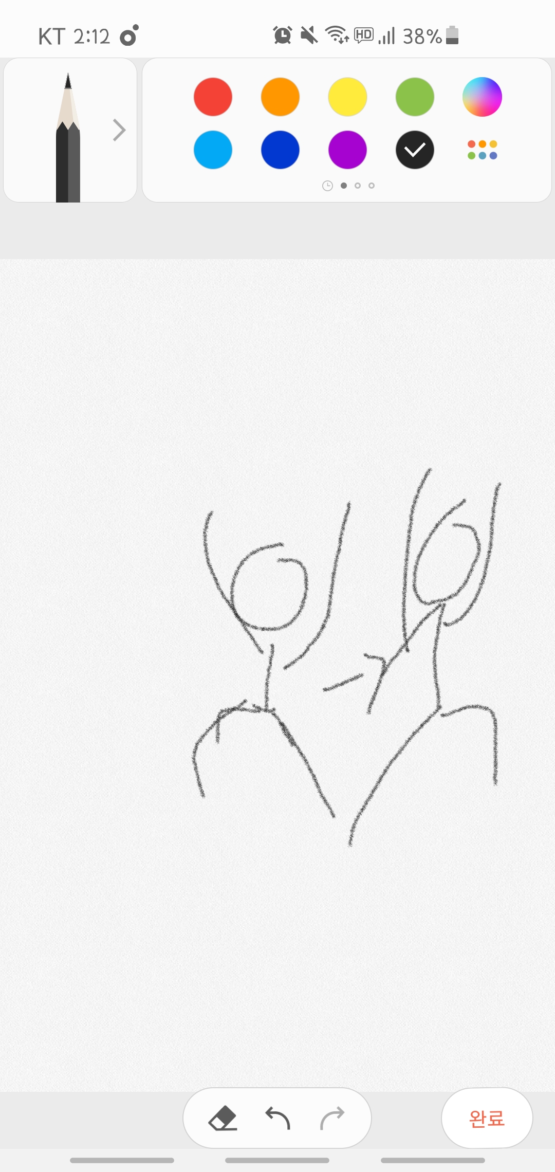 이 춤 무슨 노래인지 아는 사람...? 그림있어... | 인스티즈