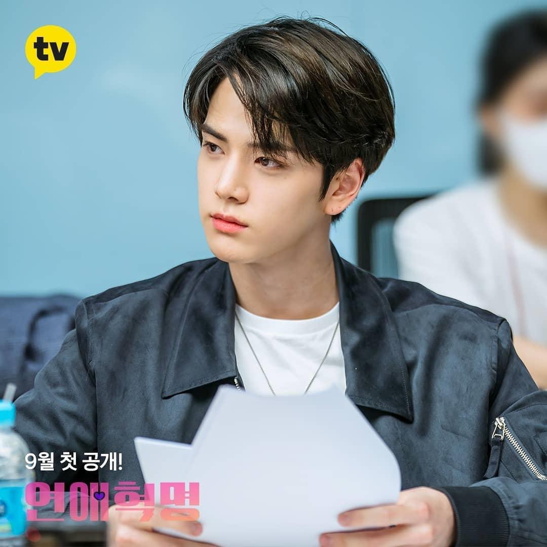 연애혁명... 떡밥 더주세요... | 인스티즈