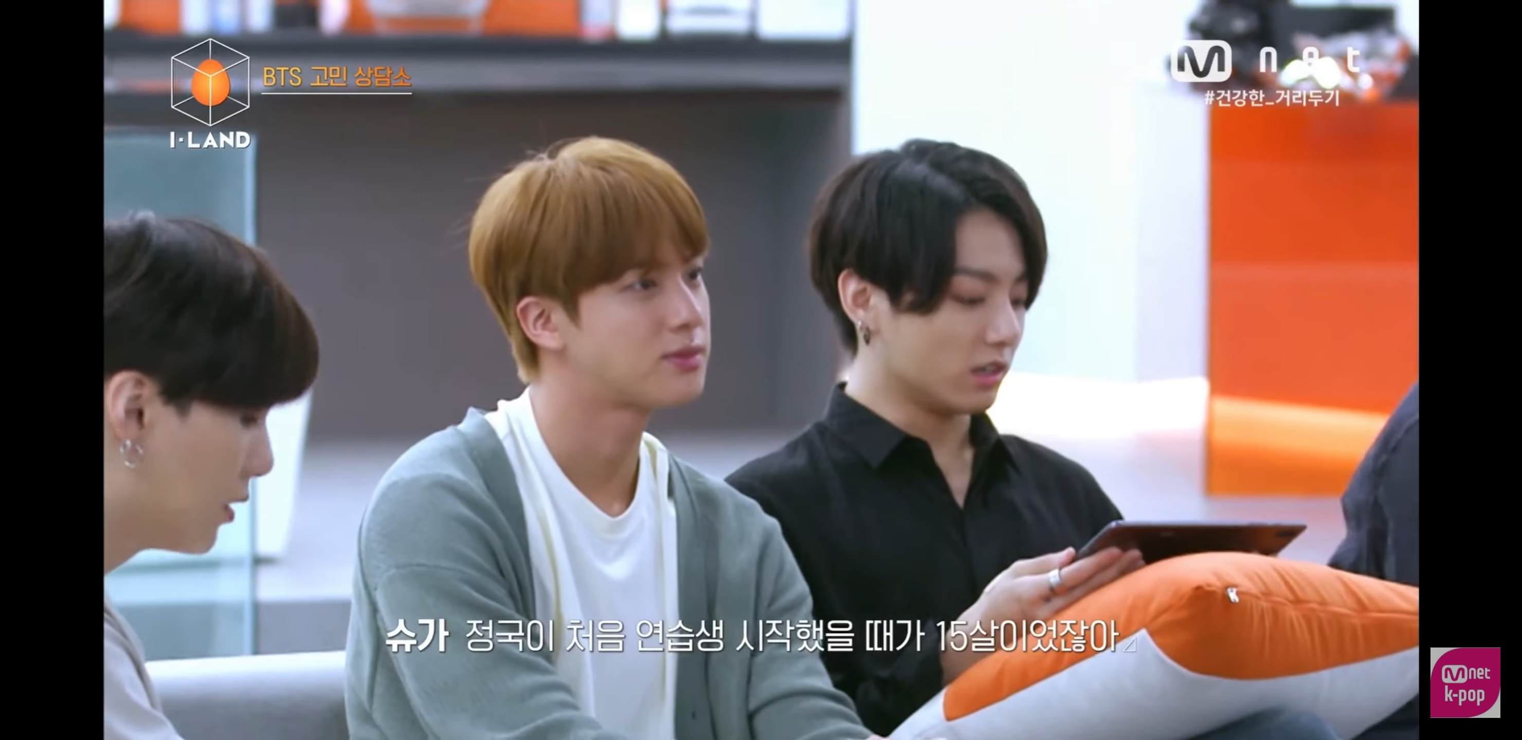 방탄 나이에 대한 모든 기준이 정국이인게 너무 웃곀ㅋㅋㅋㅋㅋㅋㅋ | 인스티즈