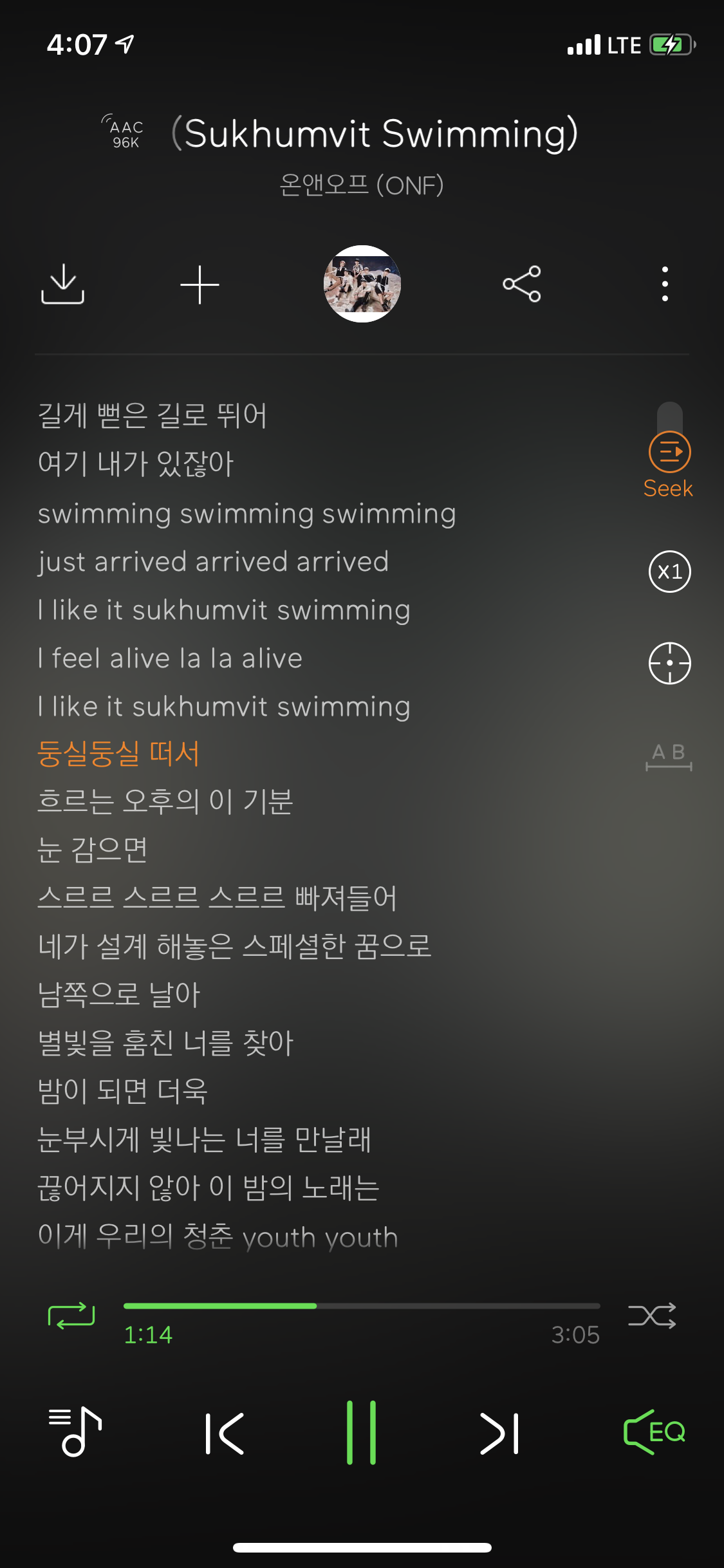 온옾 이파트 누구얌 | 인스티즈