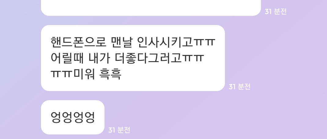 ㅋㅋㅋㅋㅋㅋㅋㅋㅋㅋㅋ이런거 너무좋음ㅌㅌㅋㅋ제리짤같은거 | 인스티즈