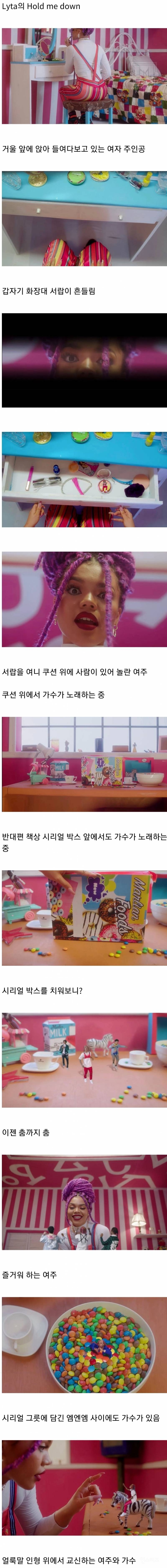 3억뷰 케이팝 뮤직비디오를 표절한 해외가수 뮤비 | 인스티즈