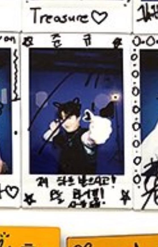 트레저 신인티 나는 행동들 | 인스티즈