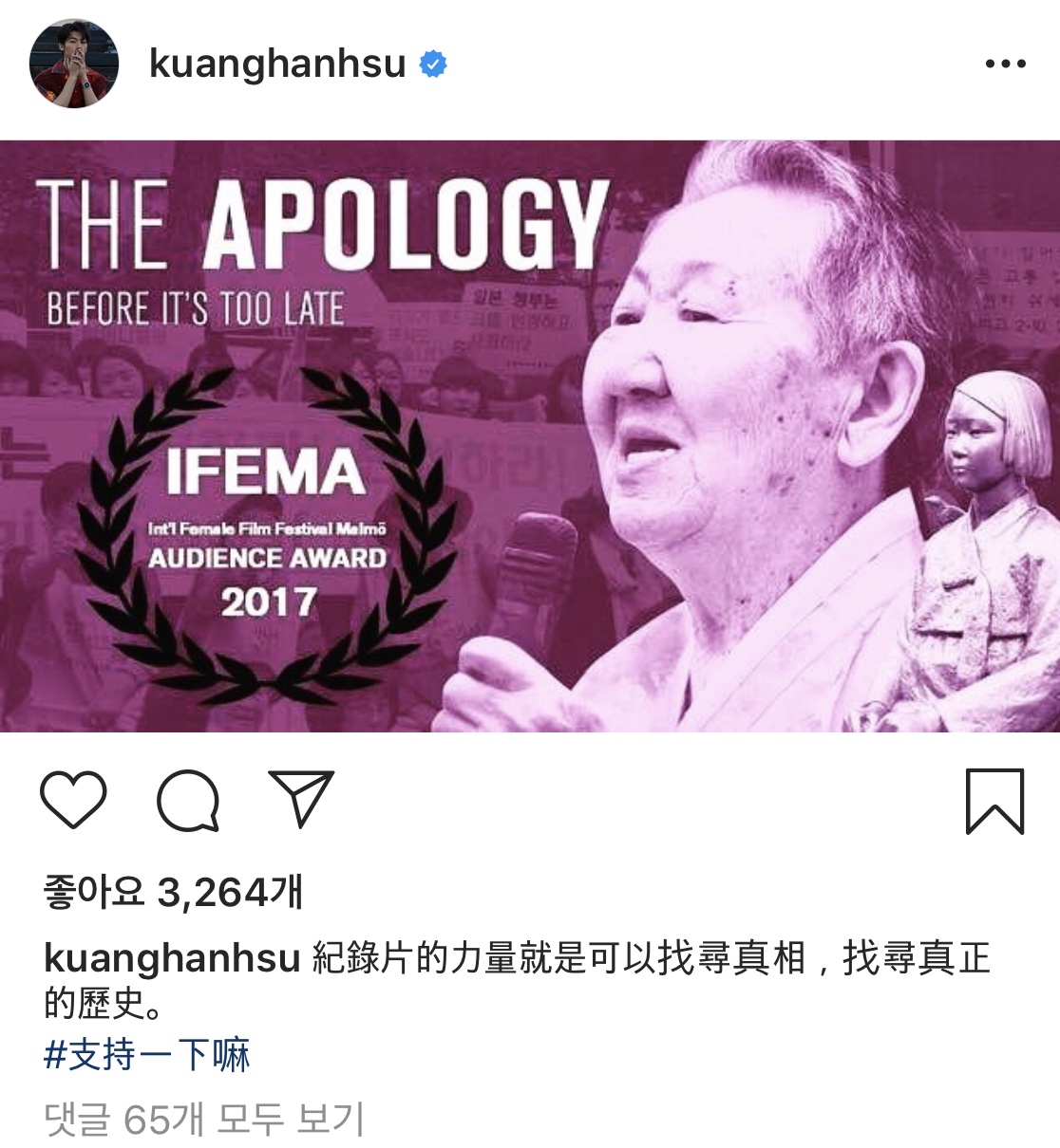 허광한 얼굴도 연기도 최고지만 이게 진짜 최고임..... | 인스티즈