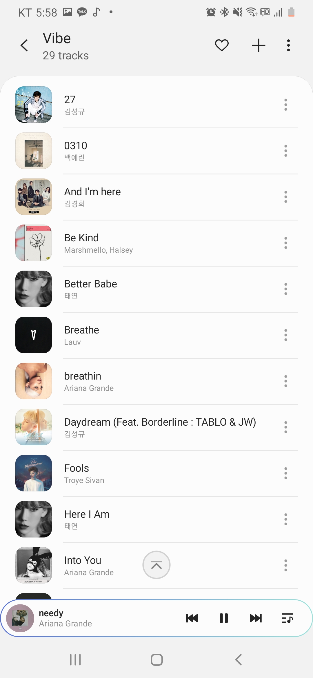아 비오는날에는 갬성 넘치는 노래를 들어야해 | 인스티즈