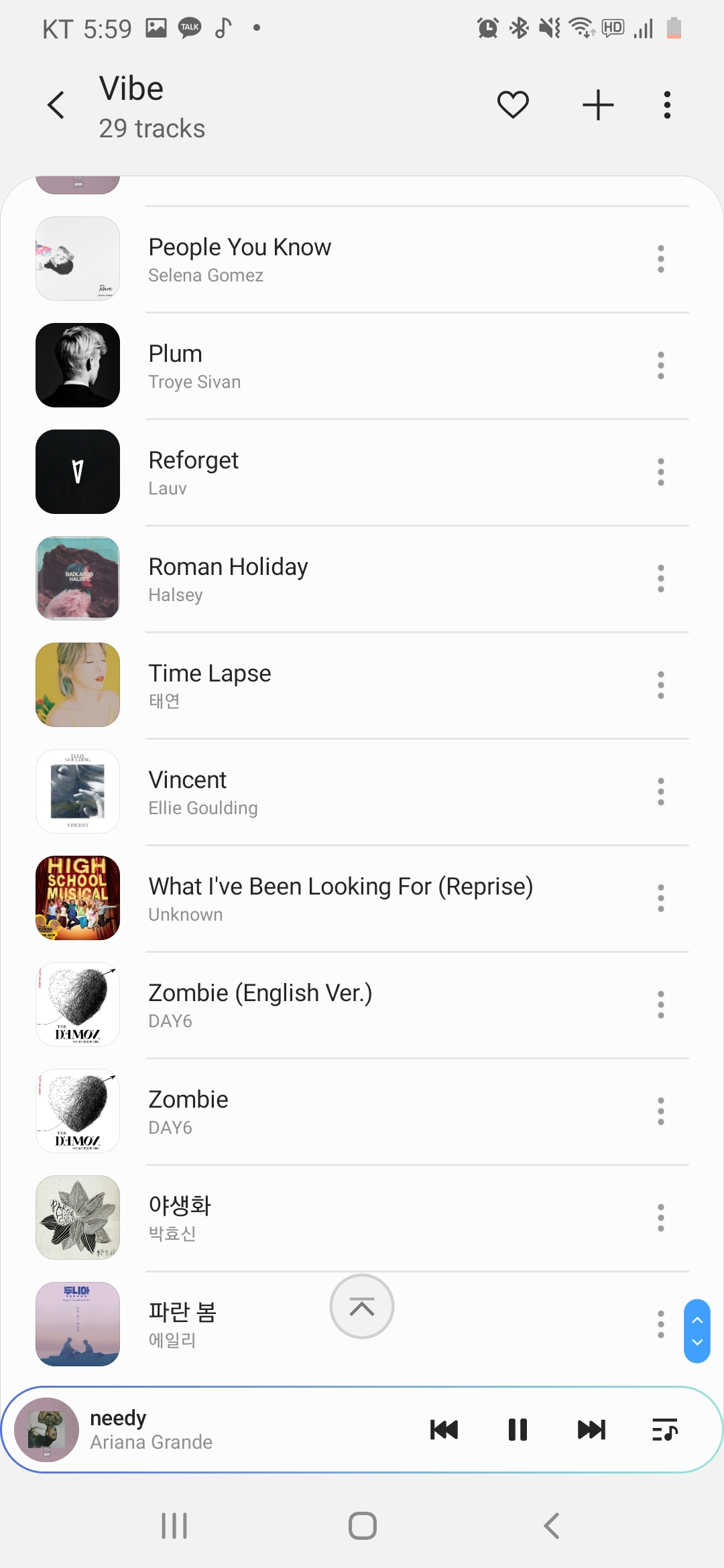 아 비오는날에는 갬성 넘치는 노래를 들어야해 | 인스티즈