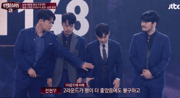 우리 1차 결승 3위하고 이거 눈물버튼임.. | 인스티즈