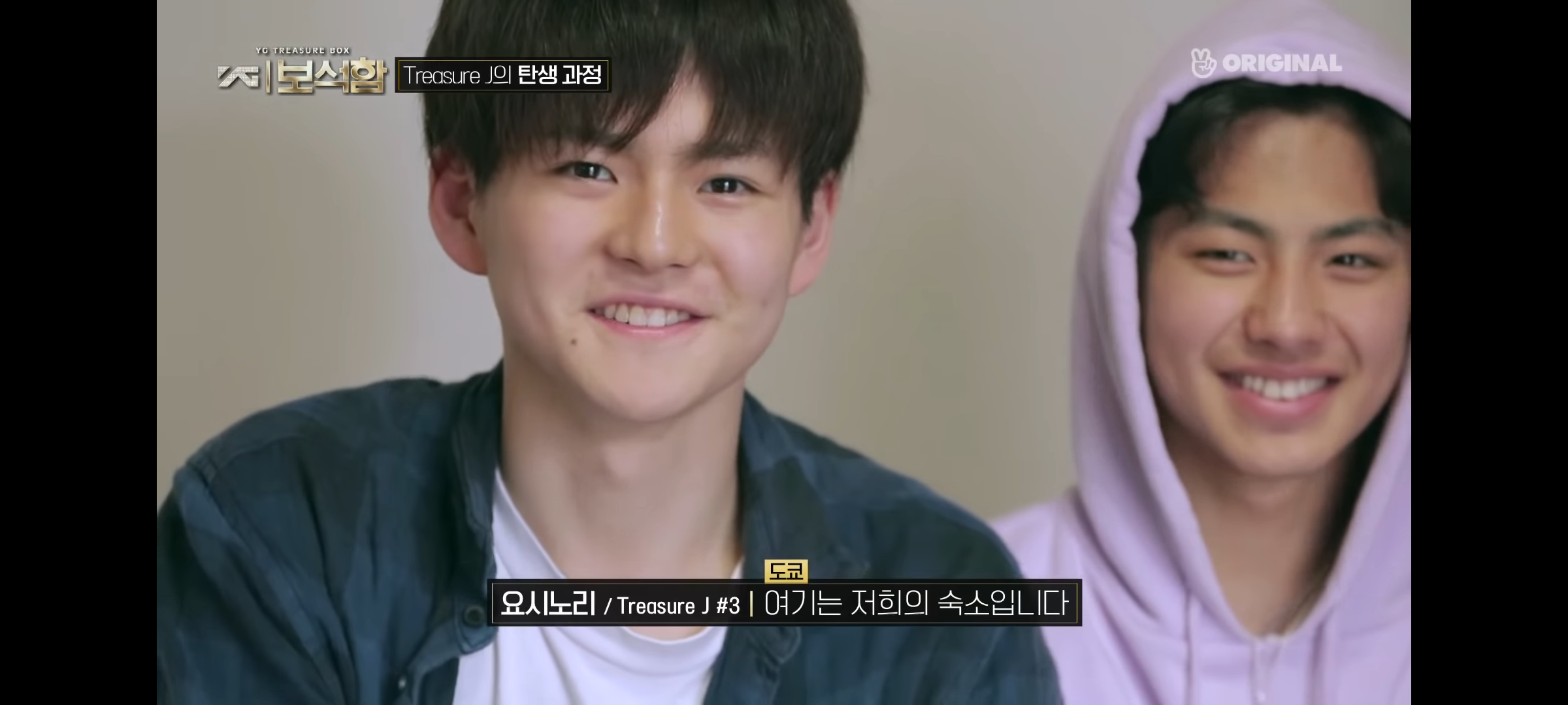 보석함 다시 보는데 하루토 | 인스티즈