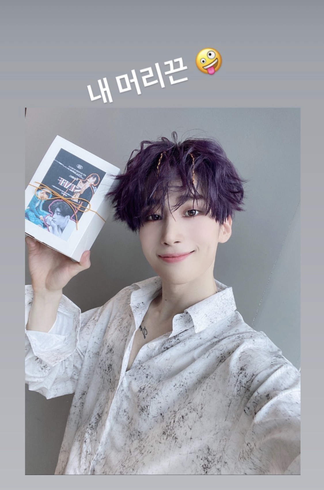 팬들이 서포트한 도시락끈으로 스타일링하고 올라간 남돌 | 인스티즈