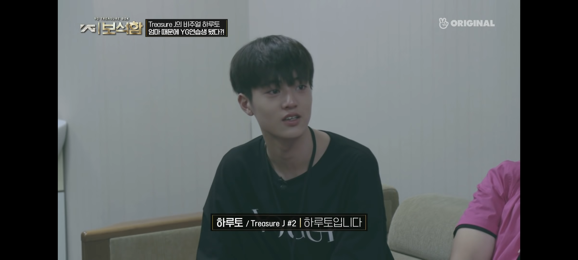 보석함 다시 보는데 하루토 | 인스티즈