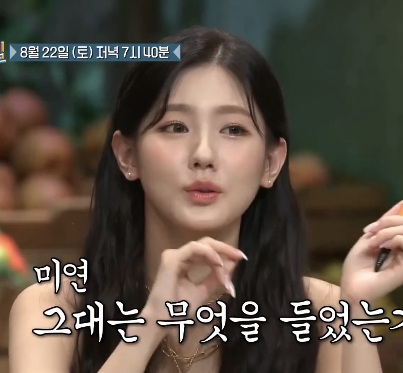 미연 개예쁘다 진짜.. | 인스티즈