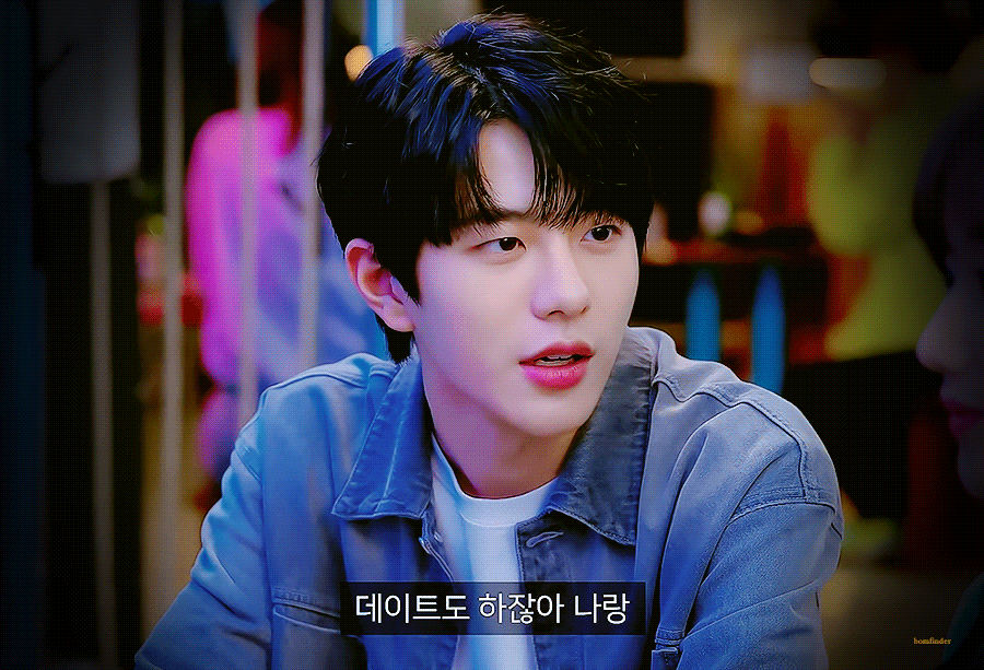 보민이가... 데이트도 한대 나랑.... | 인스티즈