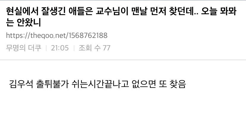 트웬티트웬티 이현진 현실이면 출튀가 불가능한 이유ㅋㅋㅋ | 인스티즈