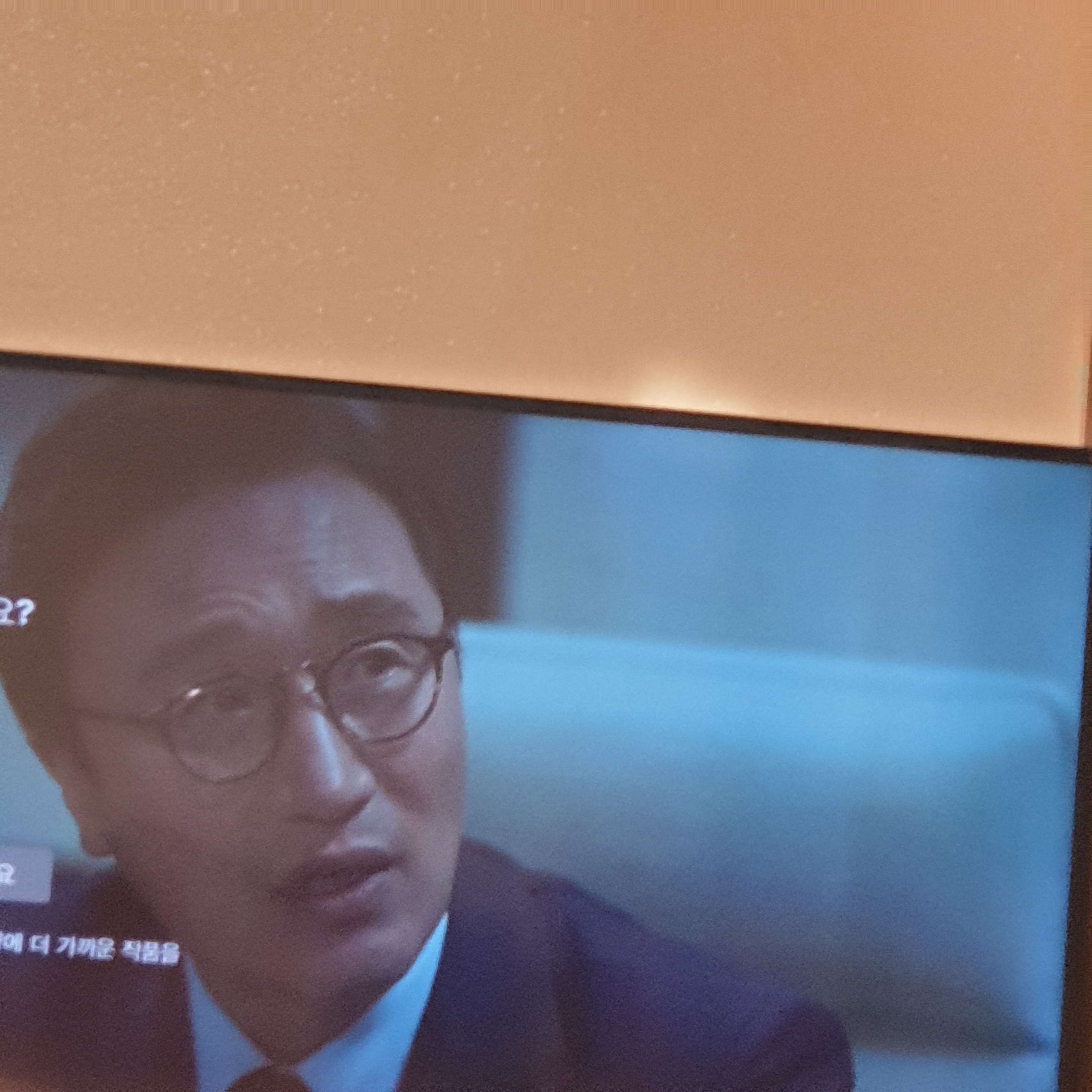 비밀의숲1 이사람 머야 | 인스티즈