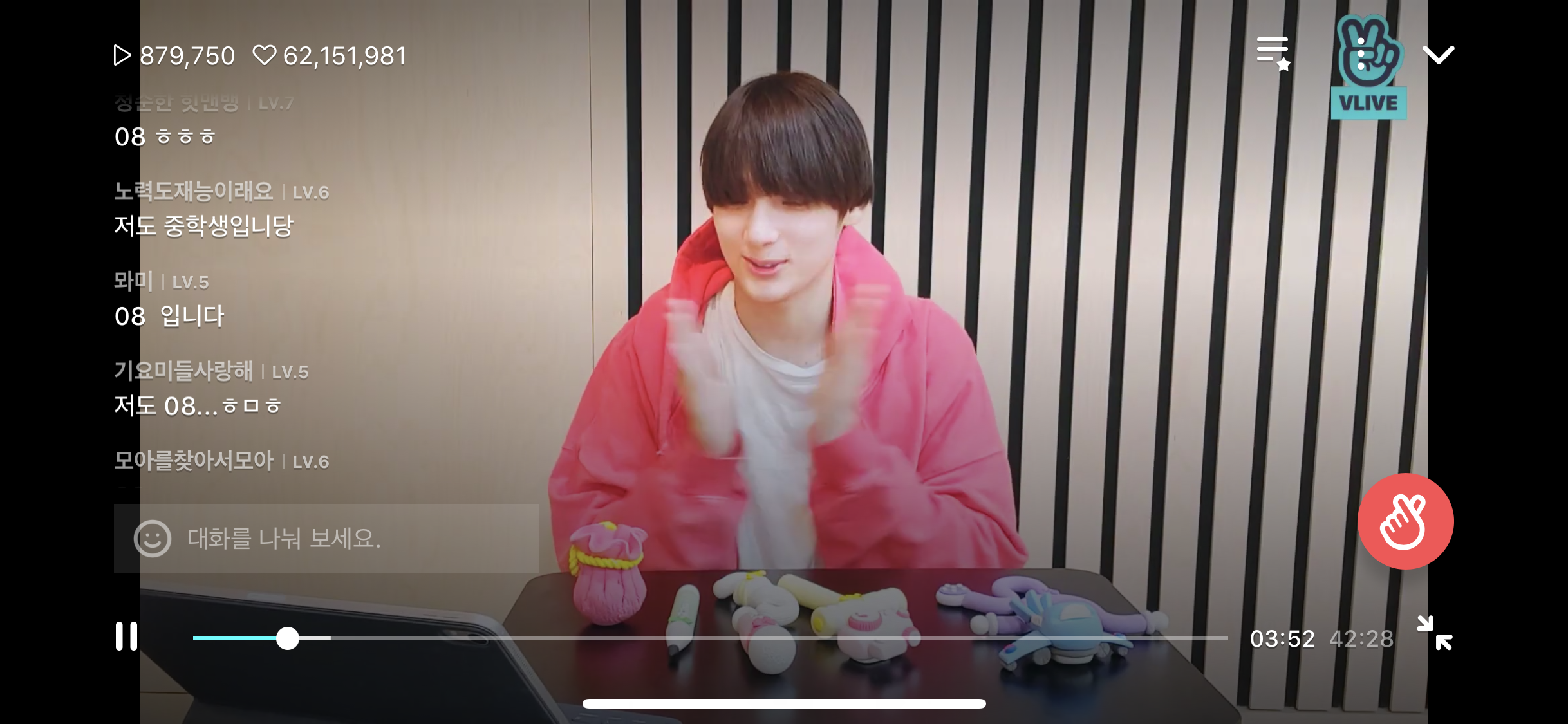 위버스 투바투 모아깅들이 브이앱 하트 1억 만들기 하고있대서 들어갔는데... 참나 | 인스티즈