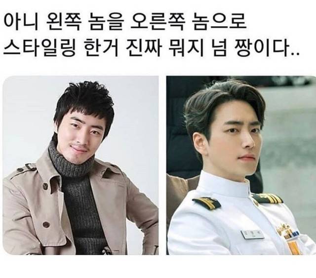 서동재 본체 스타일링의 중요성 | 인스티즈