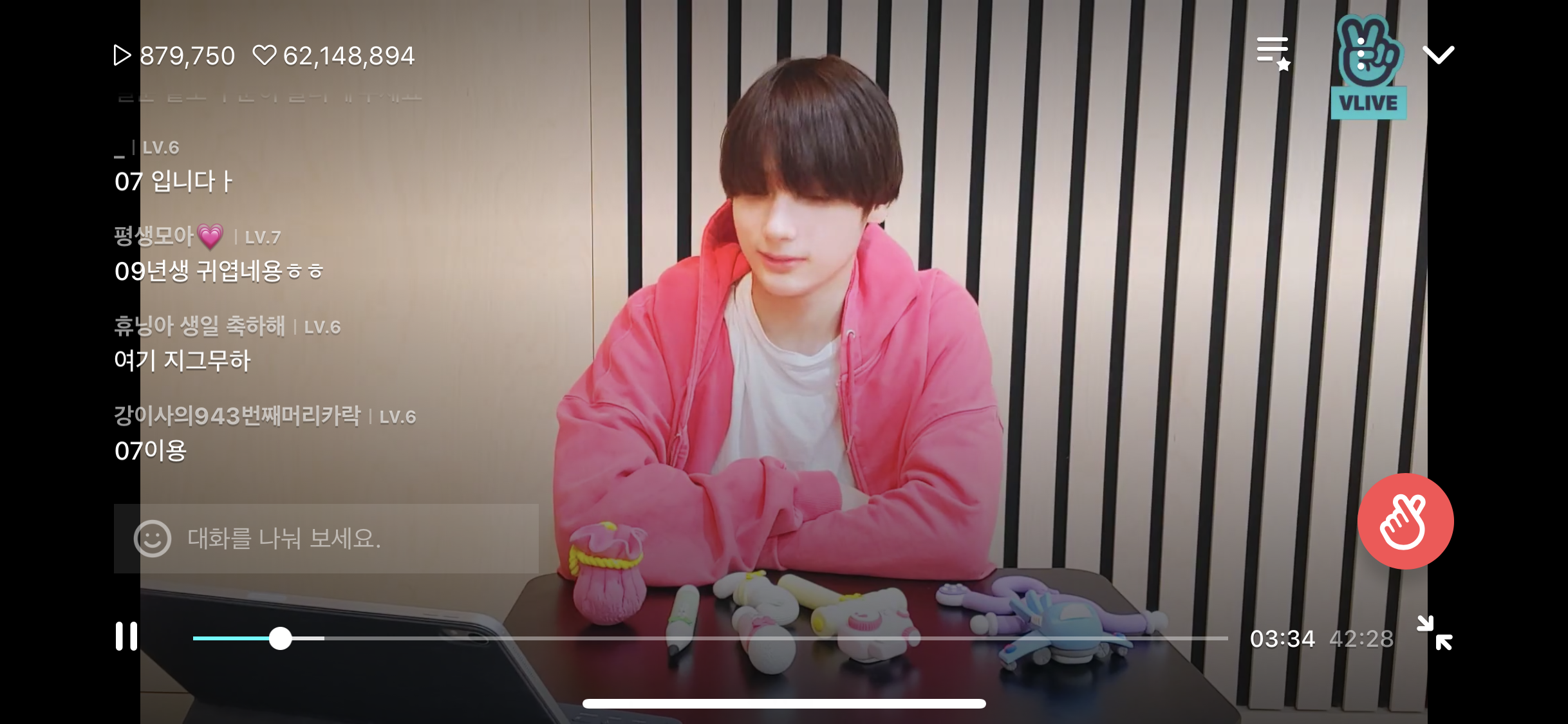 위버스 투바투 모아깅들이 브이앱 하트 1억 만들기 하고있대서 들어갔는데... 참나 | 인스티즈