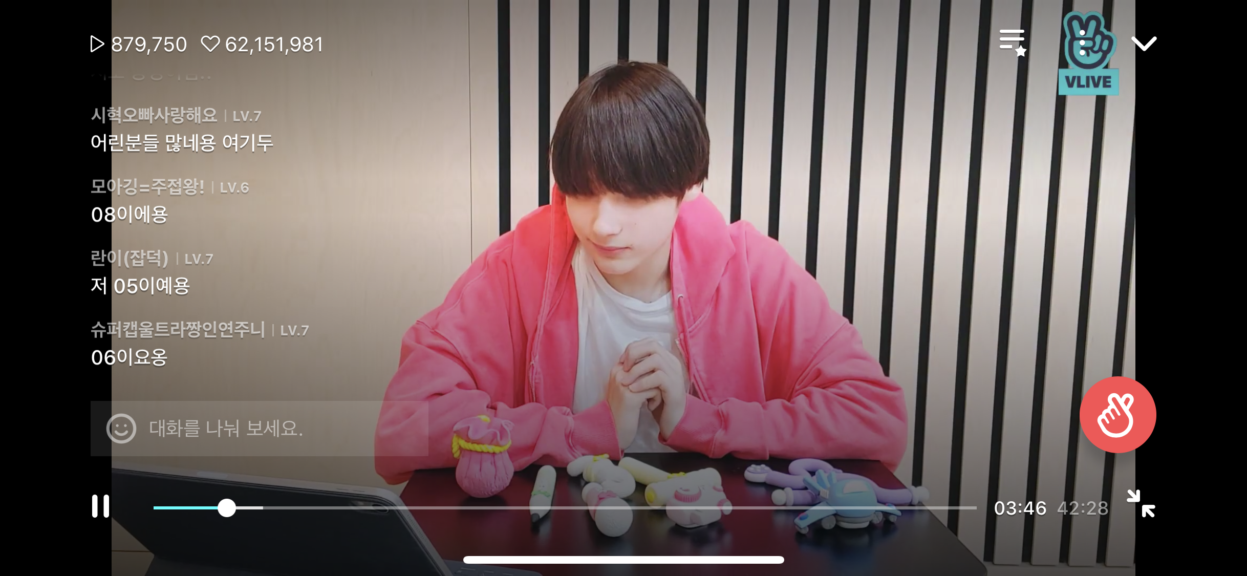 위버스 투바투 모아깅들이 브이앱 하트 1억 만들기 하고있대서 들어갔는데... 참나 | 인스티즈