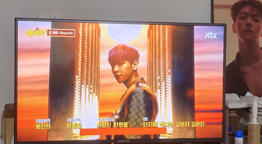 아형 끝나고 슈퍼엠 100 뮤비나옴 | 인스티즈