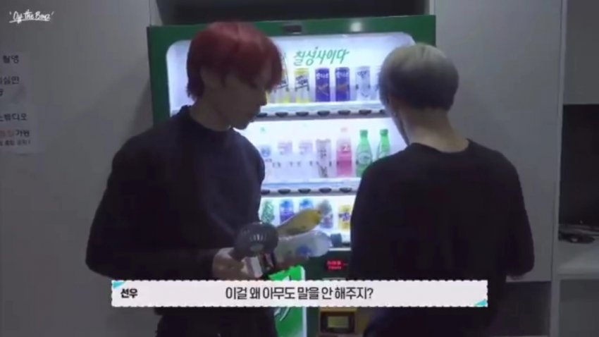 덥뮤다 덩치 얼마나 클지 상상도 안 간다 선우가 자판기만한데 | 인스티즈