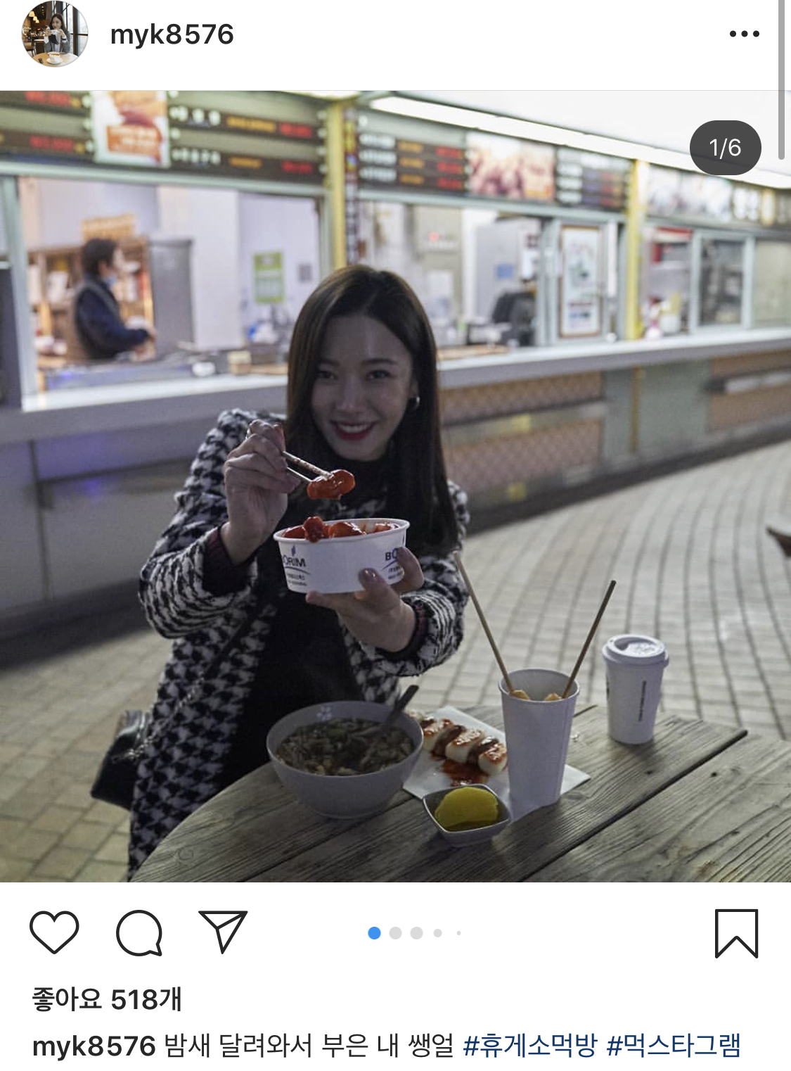 다들 비숲 인스타 봤어!!!????! | 인스티즈