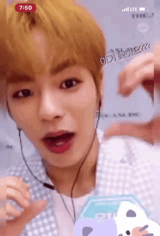 볼하트 해달라고 하니까 이렇게 하는 아이돌 윤재혁 뿐일듯 | 인스티즈