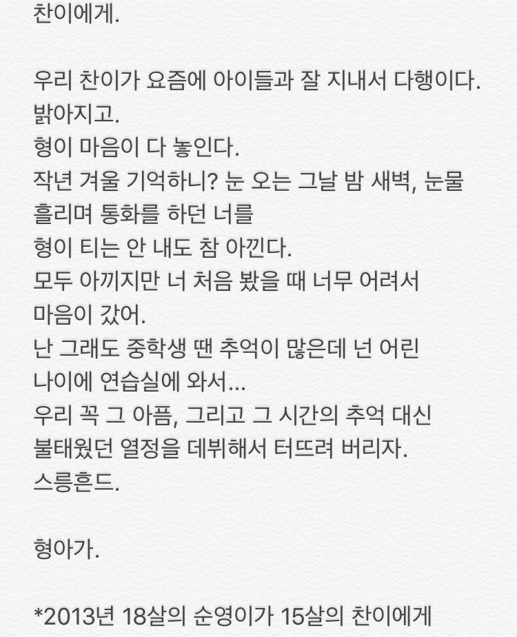 퍼포 리더랑 막내 관계성 이게 갑 아님? | 인스티즈