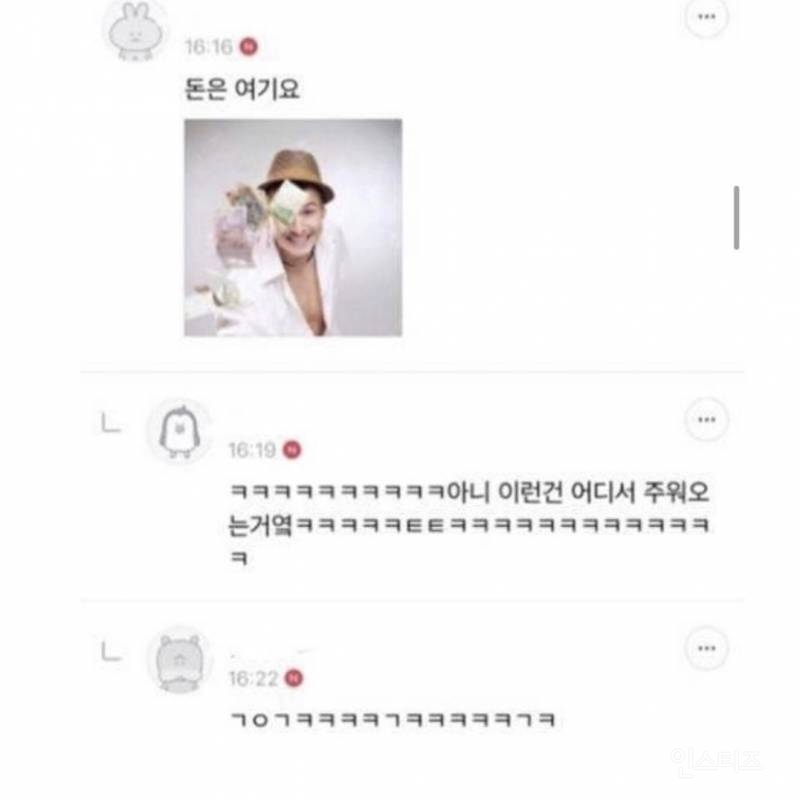 주무하신 카페라떼 나왔습니다 | 인스티즈