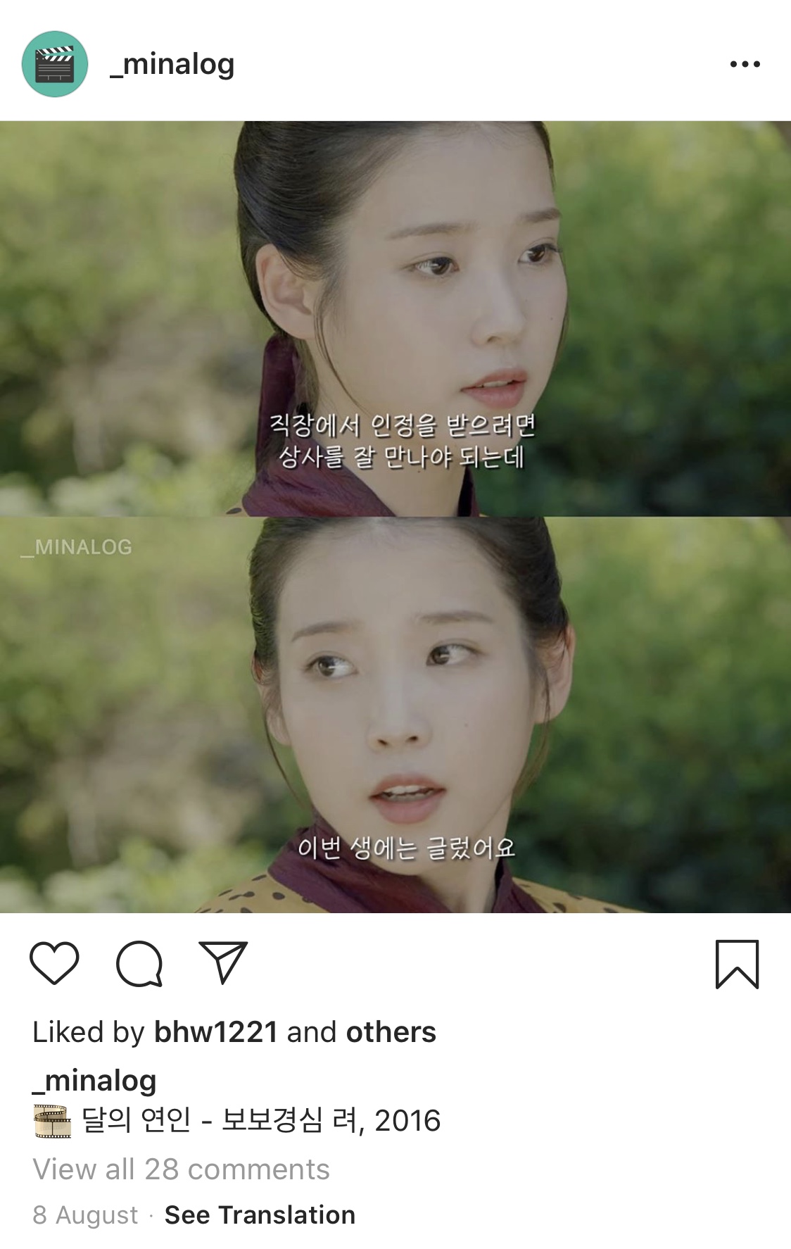 와 나 이거 카톡 프사 하고 싶다. 짤리겠지?ㅋㅋㅋㅋㅋ | 인스티즈