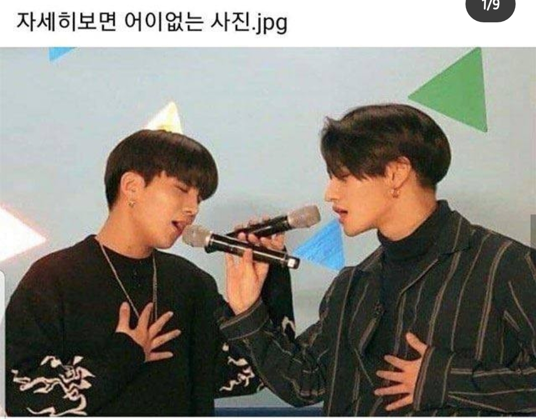 아 나 에이티즈 너무 사랑하네....... | 인스티즈