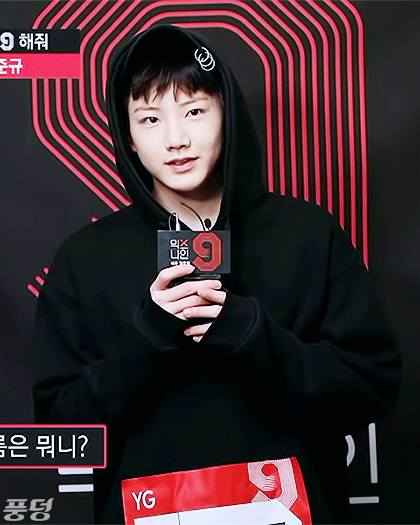 트레저 준규 믹스나인때 짤 모음💎 | 인스티즈