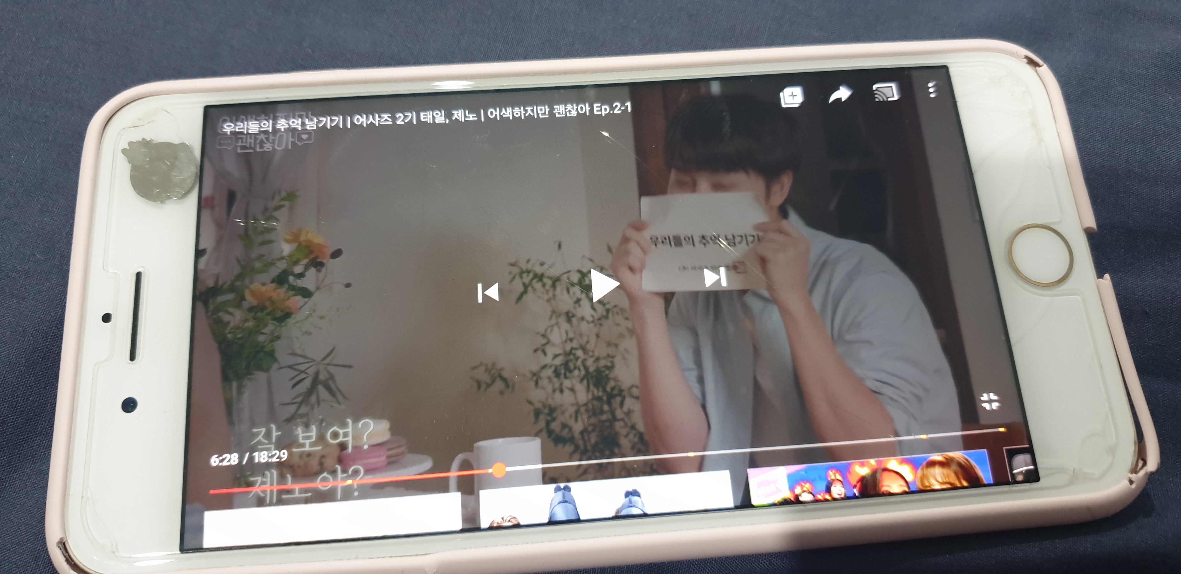 나 엔시티 어괜 여기서 30분째 멈춰있는 중... | 인스티즈