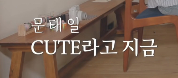 엔시티 자컨 자막팀의 은은한 광기 | 인스티즈