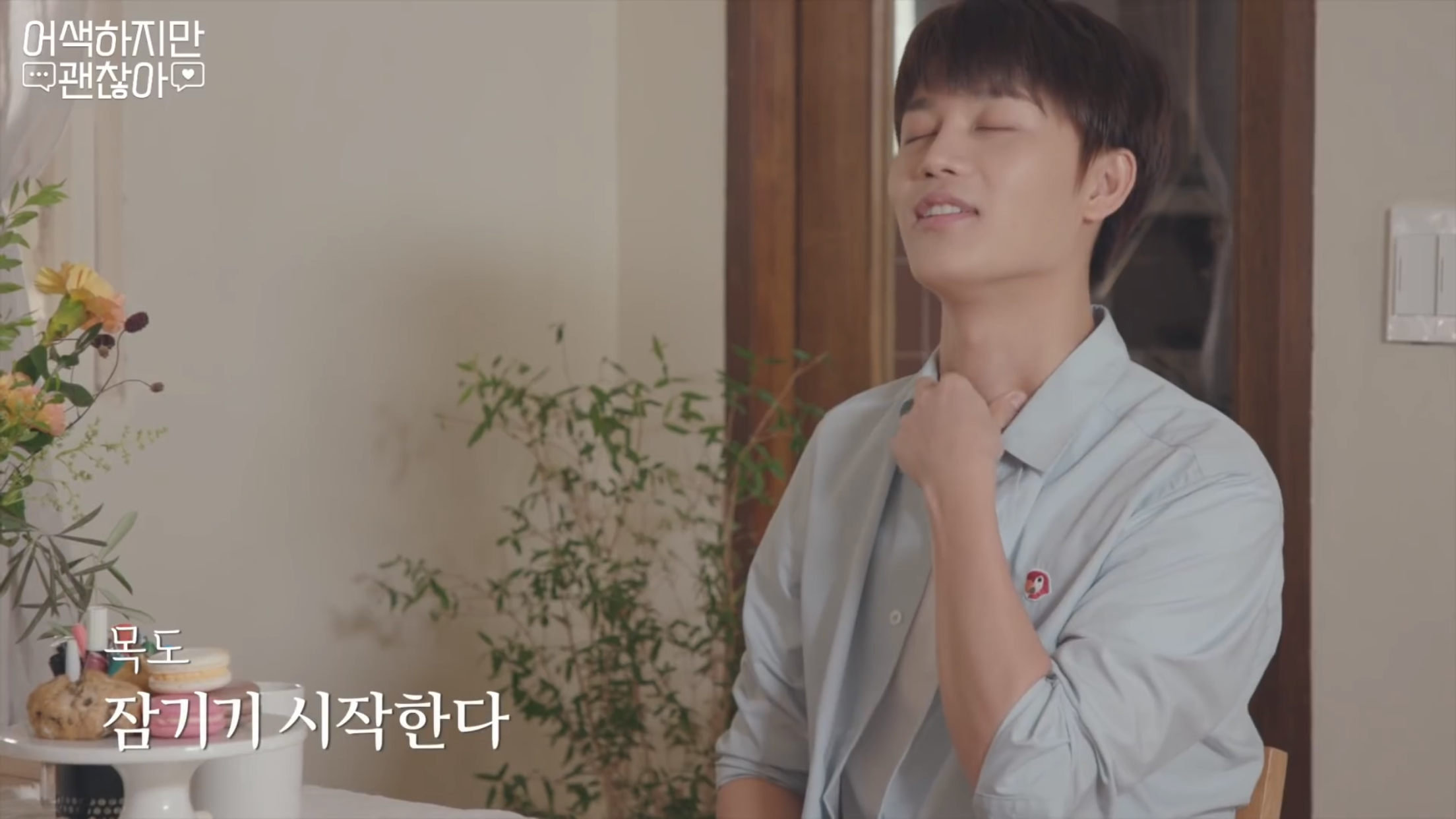 엔시티 제습기즈 | 인스티즈