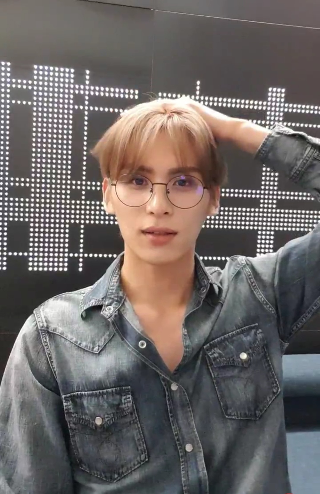 [OnAir] 오늘 유태양 얼굴 왜그래 | 인스티즈