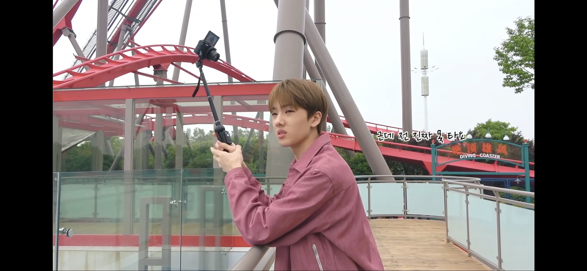 놀이기구를 무서워하는 19세 남성의 모습,, | 인스티즈