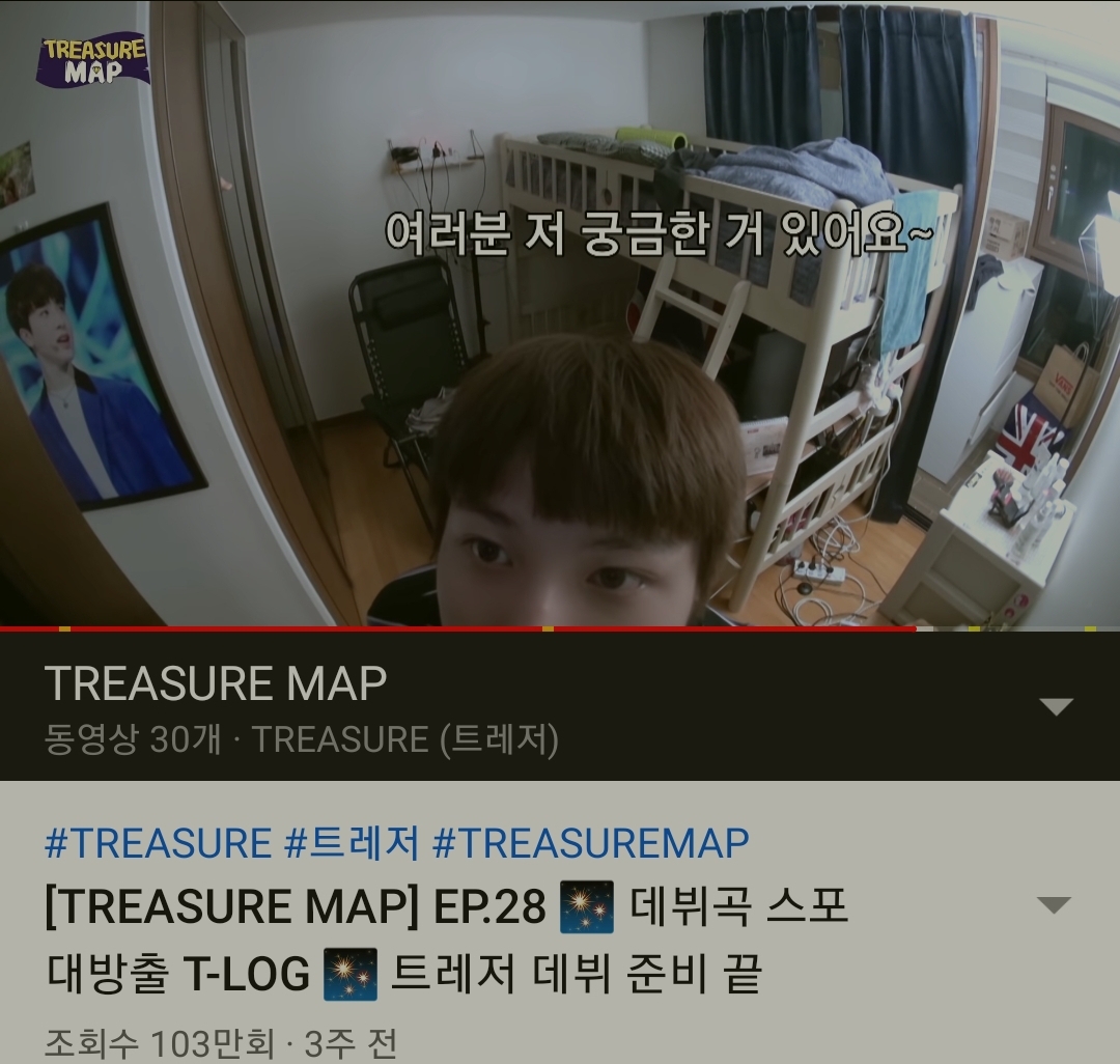 트맵 재밌대서 봤는데 나 엄마된 기분 | 인스티즈