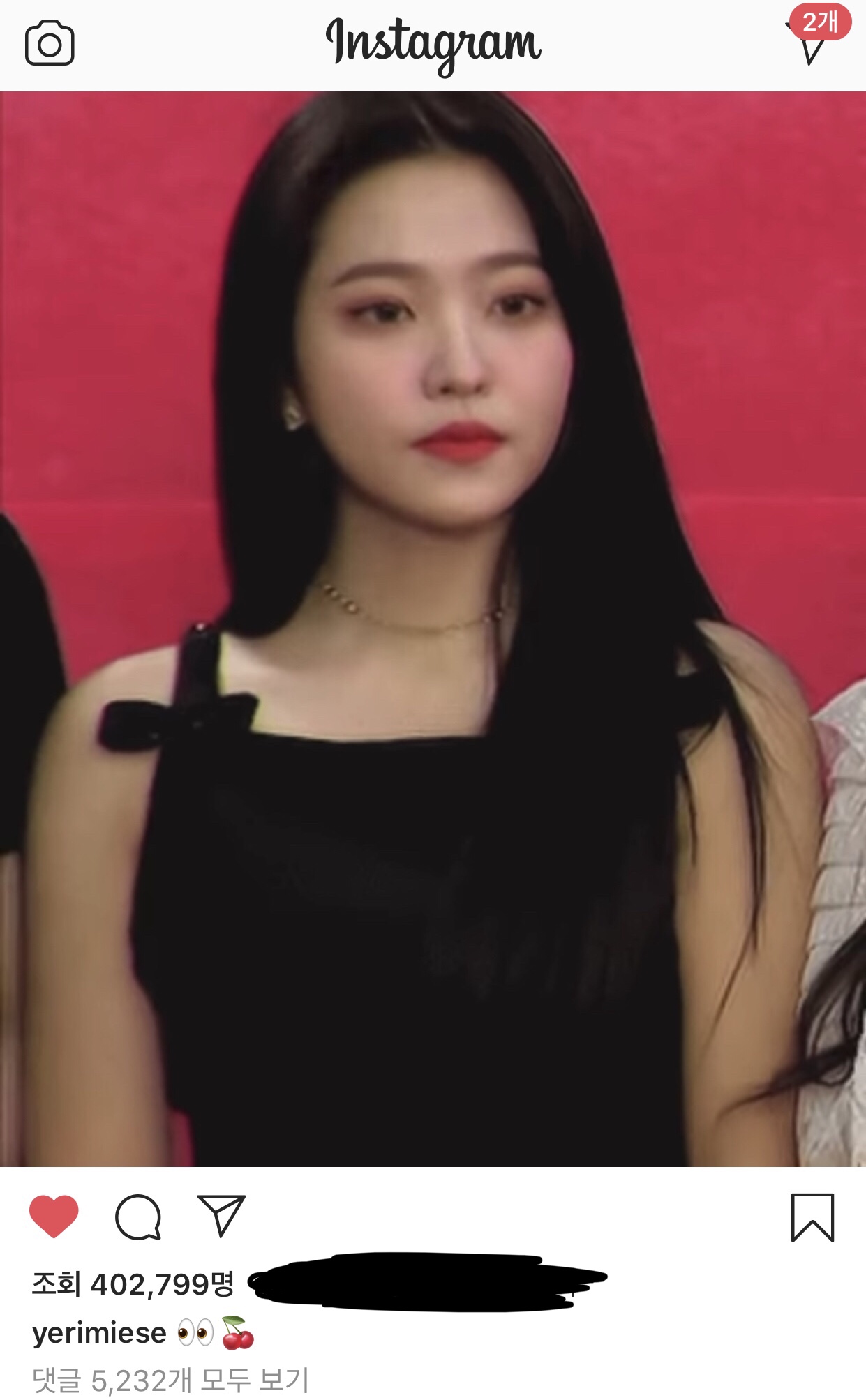 예리 이 움짤 누가 여기서 | 인스티즈