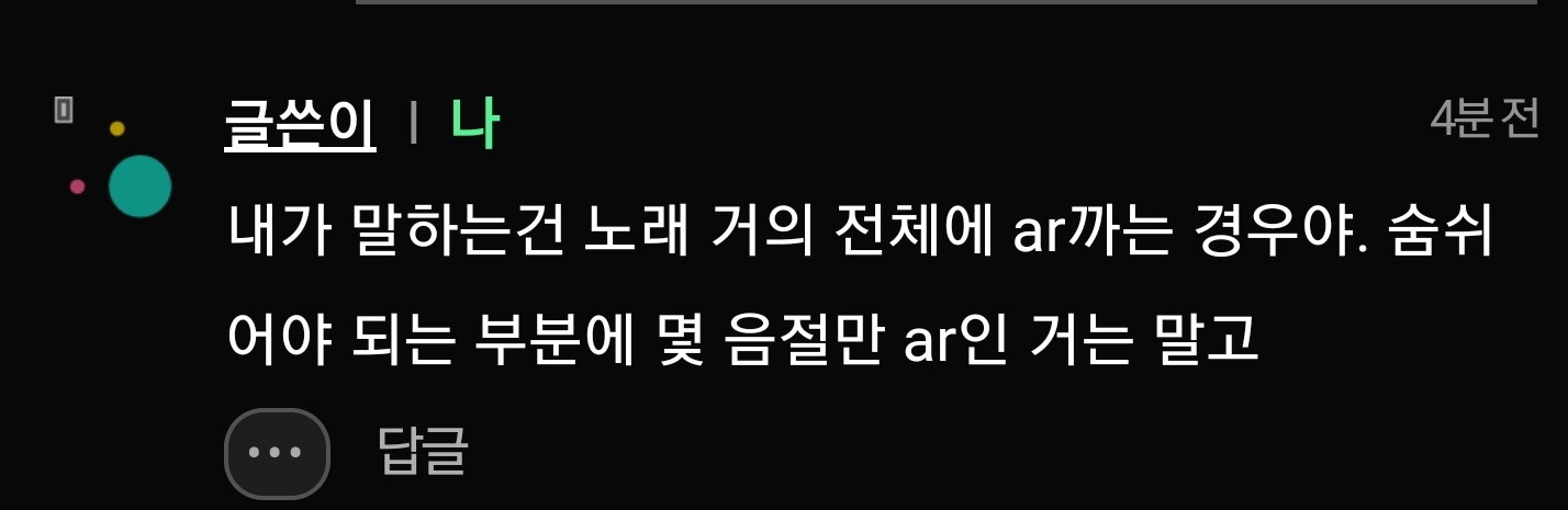 아무리 봐도 ar위에 노래부르는건데 | 인스티즈