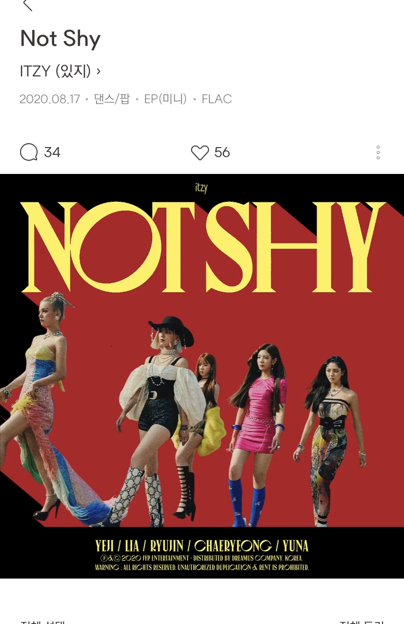 벅스에 노래 들으려고 들어갔는데 앨범 아트가 움직이네 | 인스티즈