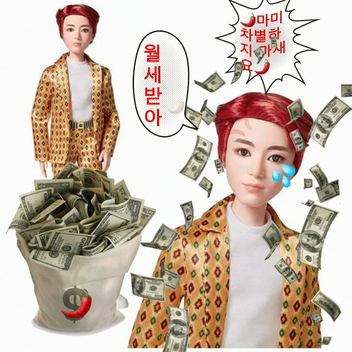 [마플] 대박대박 우리 팬덤보고 맨날 월세내라고 하는데 능력자 마미가 정당한 이유 짤로 만들어옴 | 인스티즈