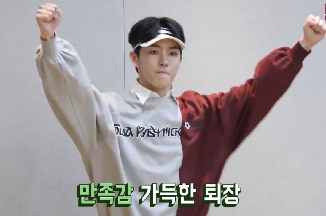 펜타곤 부인 퇴장르합니다 | 인스티즈