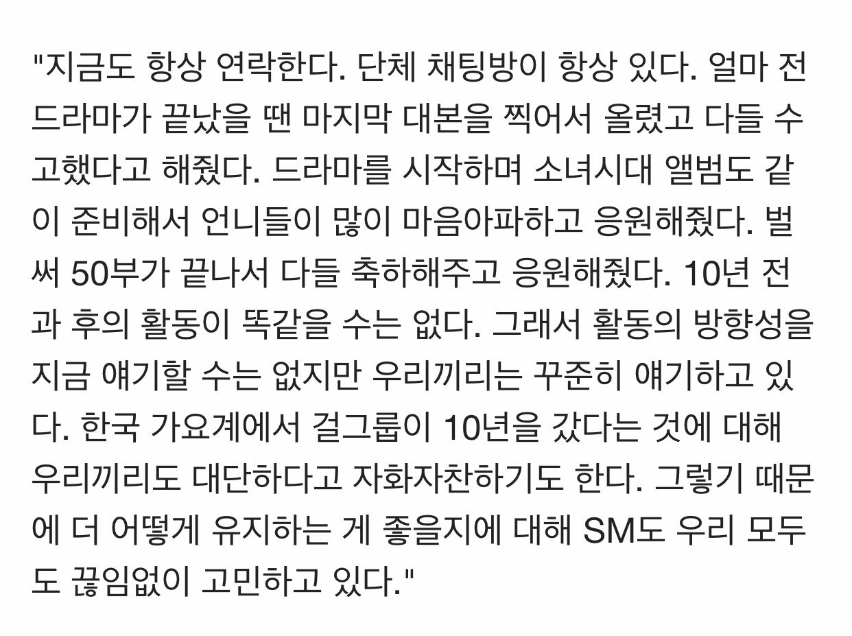 ? 슴이 재계약 안한다고 갑질한다는건 정말 슴 알못아니냐 | 인스티즈